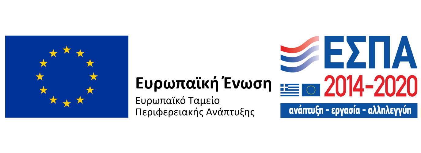 European Regional Development Fund